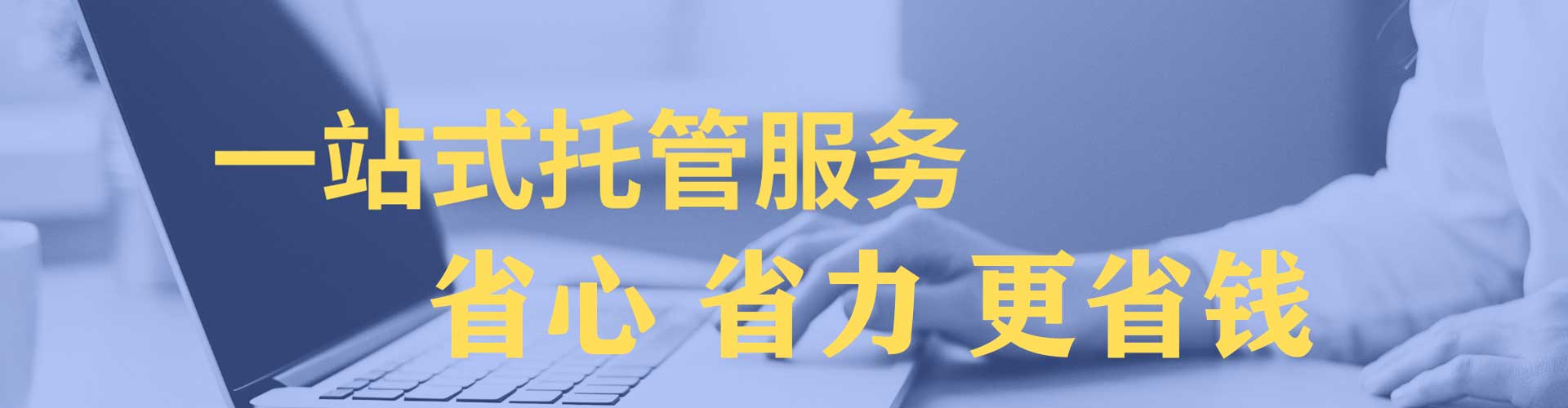 南涧推广开户