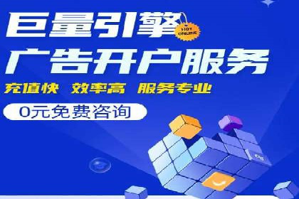 SEM代理案例：揭秘成功背后的秘密