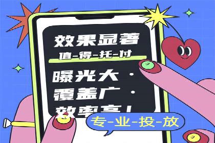 抖音信息流推广：实战案例分析