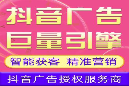 电商信息流推广策略：案例分析及优化
